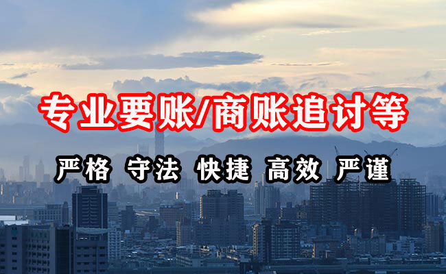 澜沧催收公司